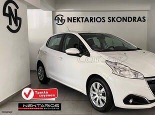 Peugeot 208 '20 ΕΛΛΗΝΙΚΗΣ ΑΝΤΙΠΡΟΣΩΠΕΙΑΣ VAN 54 ΧΡΟΝΙΑ ΔΙΠΛΑ ΣΑΣ #1971