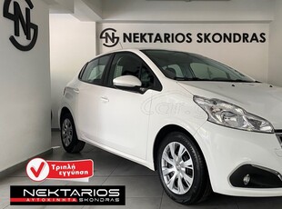 Peugeot 208 '20 VAN BLUE HDI PRO ΕΛΛΗΝΙΚΗΣ ΑΝΤΙΠΡΟΣΩΠΕΙΑΣ