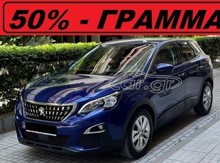 Peugeot 3008 '17 * AUTOMATIC - DIESEL *