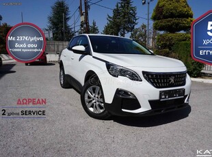 Peugeot 3008 '18 ACTIVE+NAVI5 ΕΤΗ ΕΓΓΥΗΣΗ* &2ΧΡΟΝΙΑ ΔΩΡΕΑΝ SERVICE