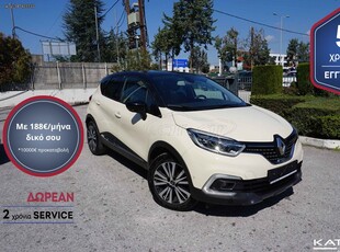 Renault Captur '19 Initiale 5 ΕΤΗ ΕΓΓΥΗΣΗ* & 2 ΧΡΟΝΙΑ ΔΩΡΕΑΝ SERVICE