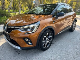 Renault Captur '20 1.3 -155-HP DYNAMIC EDC»ΑΙΩΡΟΥΜΕΝΗ ΚΟΝΣΟΛΑ»ΕΓΓΥΗΣΗ