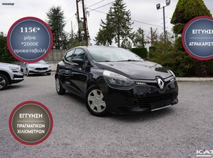 Renault Clio '14 1.5 Diesel