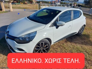 Renault Clio '17 ΑΛΛΑΓΗ ΙΜΑΝΤΑ.ΙΔΙΩΤΗΣ.