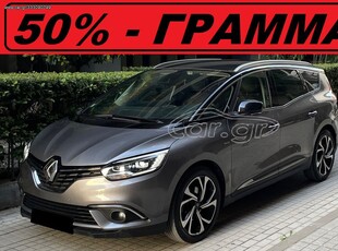 Renault Grand Scenic '19 * 7-ΘΕΣΙΟ - FULL EXTRA - ΒOSE *