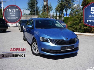 Skoda Octavia '19 CLEVER, NAVI, CLIMA 5 ΕΤΗ ΕΓΓΥΗΣΗ* & 2 ΧΡΟΝΙΑ ΔΩΡΕΑΝ SERVICE