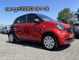 Smart ForFour '16 ΠΟΥΛΗΘΗΚΕ