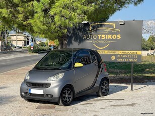 Smart ForTwo '10 Grey style Γνησιο