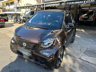 Smart ForTwo '19 ΘΩΡΑΚΙΣΜΕΝΟ Β4