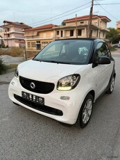 Smart ForTwo '20 453