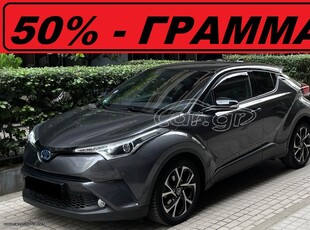 Toyota C-HR '17 * HYBRID - AUTOMATIC *