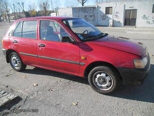 Toyota Starlet '93 ΑΓΩΡΑ ΑΥΤΟΚΙΝΗΤΩΝ