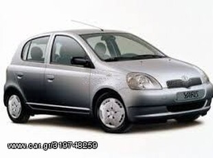 Toyota Yaris '00 ΑΜΕΣΑ ΜΕΤΡΗΤΑ