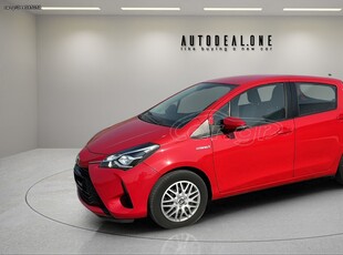 Toyota Yaris '18 74hp! Υβριδικό-Βενζίνη! Γραμμάτια μεταξύ μας!