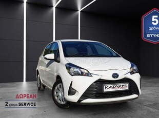 Toyota Yaris '20 1.5 LIVE TSS 111HP - 5 ΕΤΗ ΕΓΓΥΗΣΗ* & 2 ΧΡΟΝΙΑ ΔΩΡΕΑΝ SERVICE