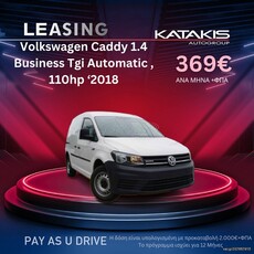 Volkswagen Caddy '18 1.4 TGI BUSINESS CNG DSG AUTOMATIC , 110hp '18