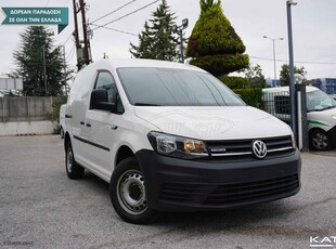 Volkswagen Caddy '18 1.4 TGI BUSINESS CNG DSG AUTOMATIC , 110hp