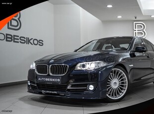 Bmw 520 '15 ALPINA ΤΙΜΗ ΚΑΙΝΟΥΡΙΟΥ 84.500 ΕΥΡΩ/AUTOBESIKOS