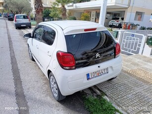 Citroen C1 '05 ΕΛΛΗΝΙΚΟ