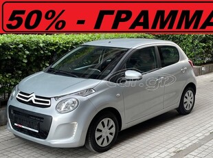 Citroen C1 '17 *** ΑΡΙΣΤΗ ΚΑΤΑΣΤΑΣΗ ***