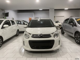 Citroen C1 '17