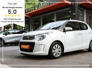 Citroen C1 '19 1.0cc 72HP VTI Feel EΛΛΗΝΙΚΟ