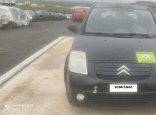 Citroen C2 '05