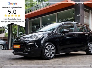 Citroen C3 '15 1.2cc ΒΕΝΖΙΝΗ 82hp CONFORT