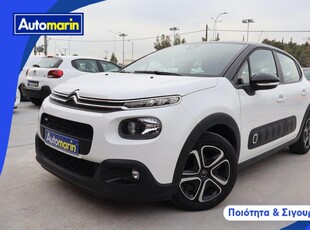 Citroen C3 '17 Feel Bi-Tone Auto /6 Χρόνια Δωρεάν Service