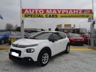 Citroen C3 '18 1.2 45.000KM ΑΡΙΣΤΟ