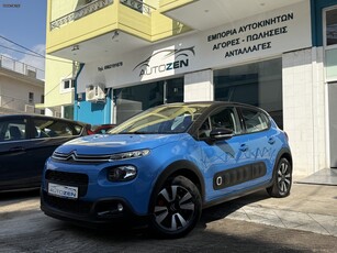 Citroen C3 '18 Bi-Tone Δίχρωμο 1.2 PureTech Shine