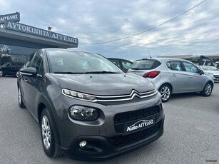 Citroen C3 '19 CORPORATE - ΕΛΛΗΝΙΚΟ - 6ταχυτο ΜΗΔΕΝΙΚΑ ΤΕΛΗ