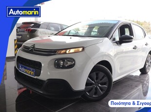 Citroen C3 '19 Enterprise Navi /6 Χρόνια Δωρεάν Service