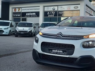 Citroen C3 '20 BLUEHDI 100 STOP&START EΛΛΗΝΙΚΟ! VAN