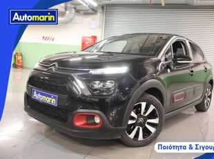 Citroen C3 '20 C-Series Navi /6 Χρόνια Δωρεάν Service