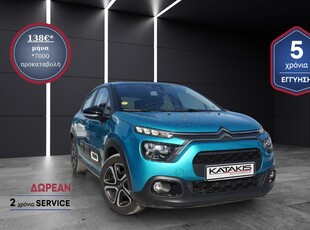 Citroen C3 '21 1.5 100HP Feel Pack, Diesel, Navi - 5 ΕΤΗ ΕΓΓΥΗΣΗ* & 2ΧΡΟΝΙΑ ΔΩΡΕΑΝ SERVICE