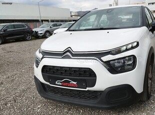 Citroen C3 '21 1.5CC BLUEHDI 100PS S/S CORPORATE ΕΛΛΗΝΙΚΗΣ ΑΝΤΙΠΡΟΣΩΠΕΙΑΣ