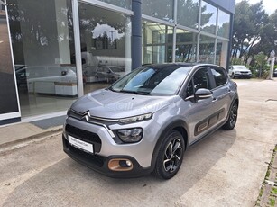 Citroen C3 '23 1.2 SERIES