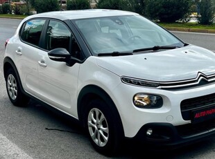 CITROEN C3 CORPORATE/ ΕΛΛΗΝΙΚΟ/ 1ο ΧΕΡΙ/ ΟΘΟΝΗ/ ΜΗΔΕΝΙΚΑ ΤΕΛΗ 2020