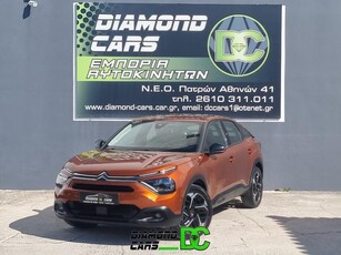 Citroen C4 '21 Aircross 130hp - EAT8 / C-series πλήρης έκδοση