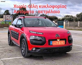 Citroen C4 Cactus '17