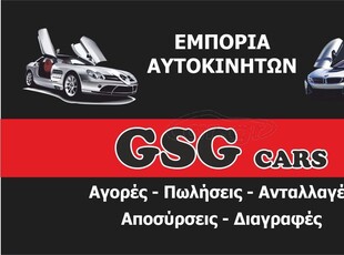 Citroen C5 '02 999€ Προκαταβολή Γραμμάτια μεταξύ μας