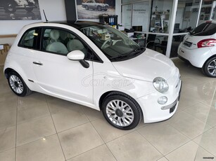 Fiat 500 '15 ΠΑΝΌΡΑΜΑ !!! FULL EXTRA