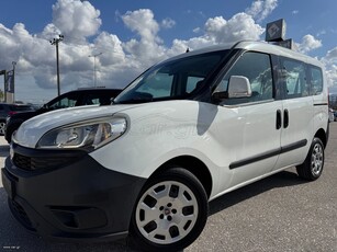 Fiat Doblo '17 1.6 MULTI JET DIESEL - 5 ΘΕΣΙΟ - ΕΛΛΗΝΙΚΟ