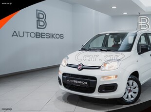 Fiat Panda '20 1.2 BASIS /AUTOBESIKOS