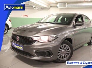 Fiat Tipo '19 Pop /6 Χρόνια Δωρεάν Service