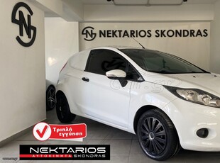 Ford Fiesta '12 Van ΕΛΛΗΝΙΚΗΣ ΑΝΤΙΠΡΟΣΩΠΕΙΑΣ 54 ΧΡΟΝΙΑ ΔΙΠΛΑ ΣΑΣ SINCE 1971