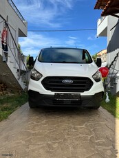 Ford Transit Custom '22 L1H1 130PS ECOBLUE L1-H1 3-ΘΕΣΙΟ’22