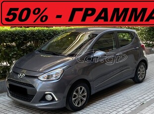 Hyundai i 10 '15 *** AYTOMATO ***