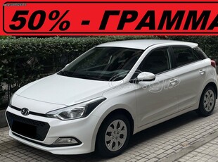 Hyundai i 20 '16 *** DIESEL ***